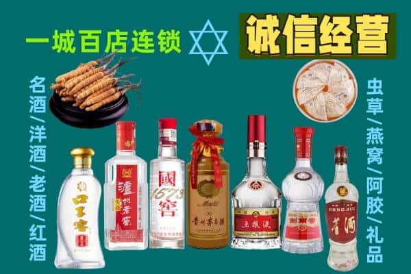 芷江县回收五粮液酒瓶