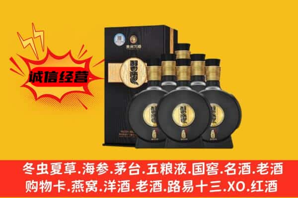 芷江县上门回收习酒价格