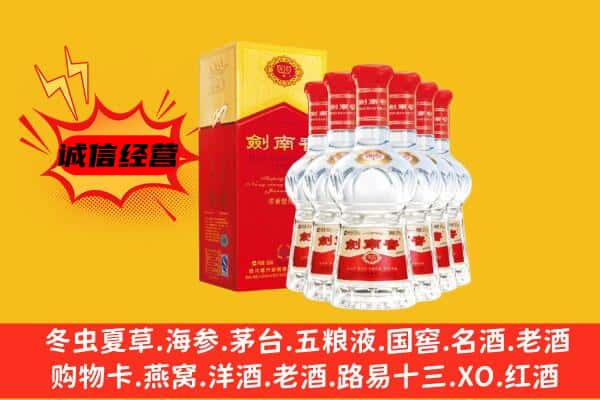 芷江县上门回收水晶剑价格