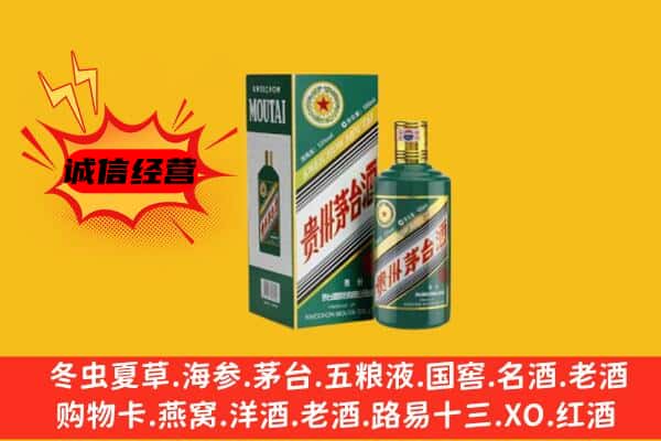 芷江县名酒回收虎年茅台酒.jpg