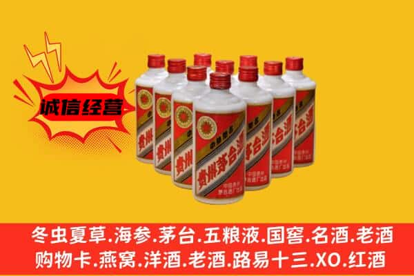 芷江县名酒回收铁盖茅台酒.jpg