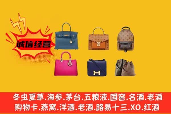 芷江县回收名包