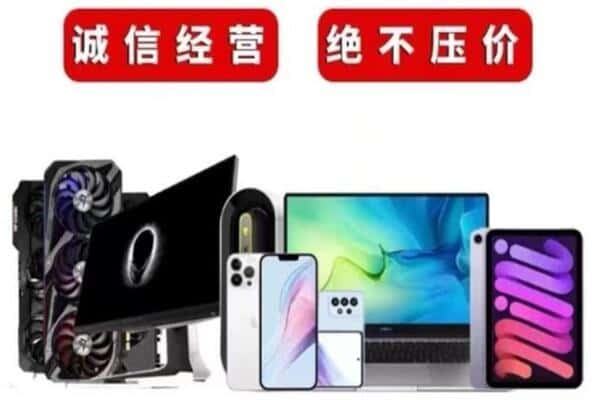 芷江县回收音响